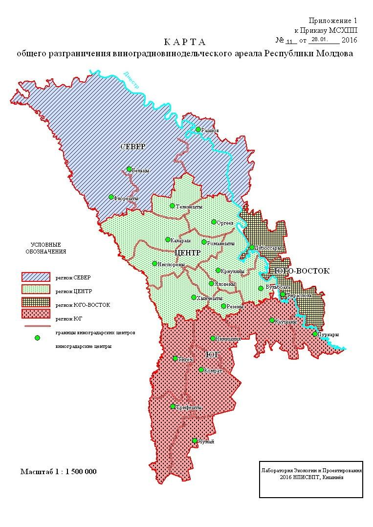 Карта молдавии с областями и городами